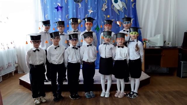 Песня  "Наука"