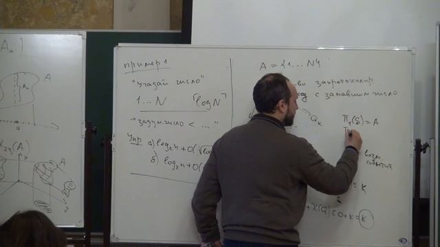Лекция 1 | Введение в теорию информации | Андрей Ромащенко | Лекториум смотреть онлайн