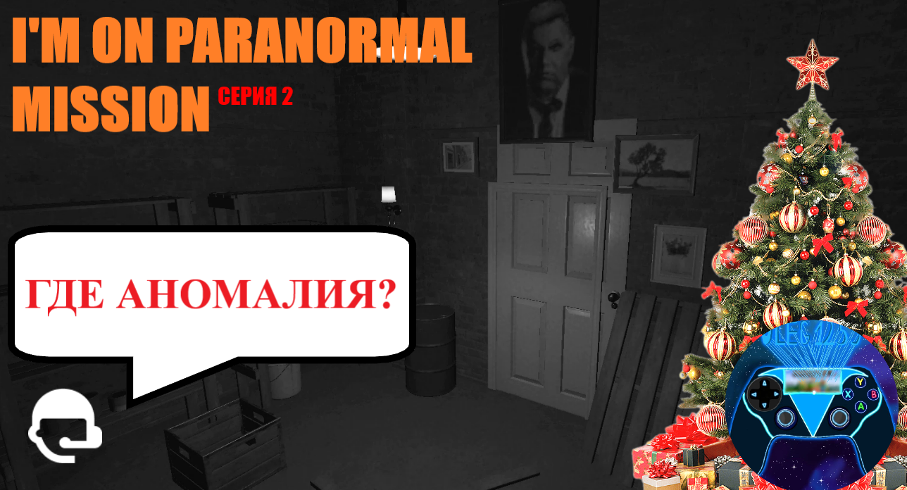 МОДЕРАТОРЫ НЕ ВИДЯТ АНОМАЛИЮ В УПОР! ✅ Прохождение игры 