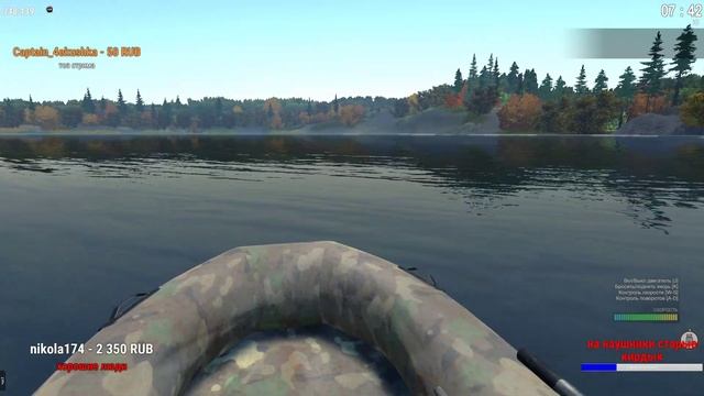 Ловля крупных РАКОВ TheFisher Online