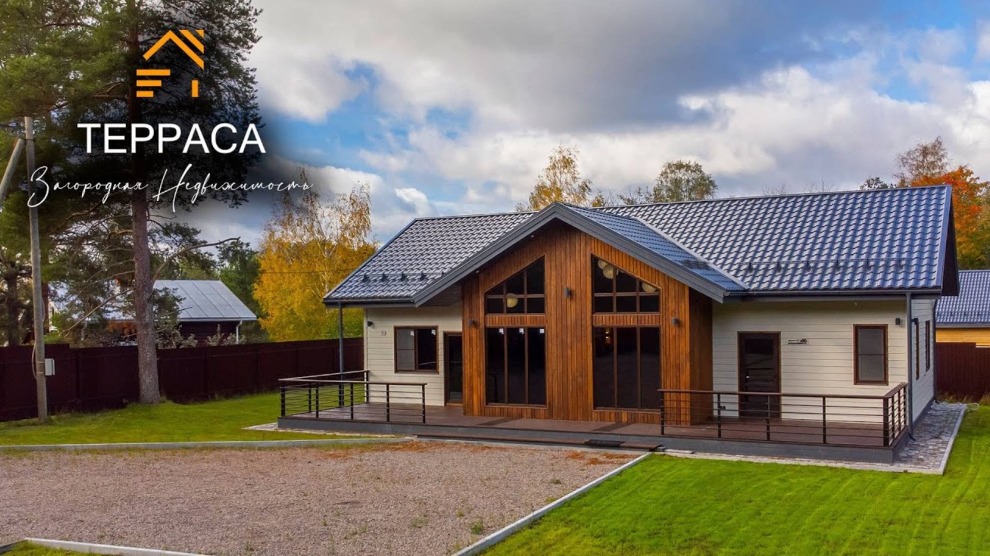 🏡 ДВА ЭТАЖА СТИЛЯ | Высокие потолки | Иллюминация | Тёплые полы | смотреть онлайн