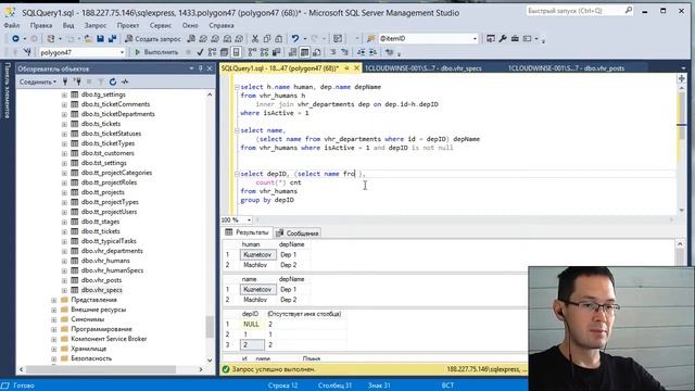 #sql 03.Запрос SELECT смотреть онлайн