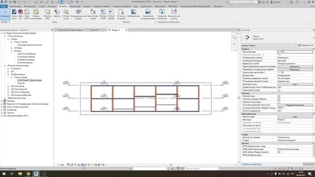 Autodesk Revit. Расчетная высота помещений и пространств смотреть онлайн
