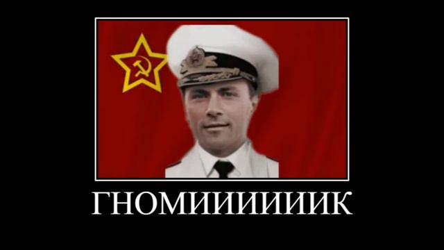 ГНОМИК БЕГИ! [Hearts of Iron IV TNO Мем] смотреть онлайн