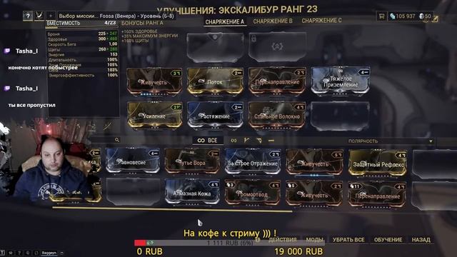 Стрим Warframe - *Alexandr GREG На позитиве)Донат, подписка и комент - лучший стримера момент. смотреть онлайн