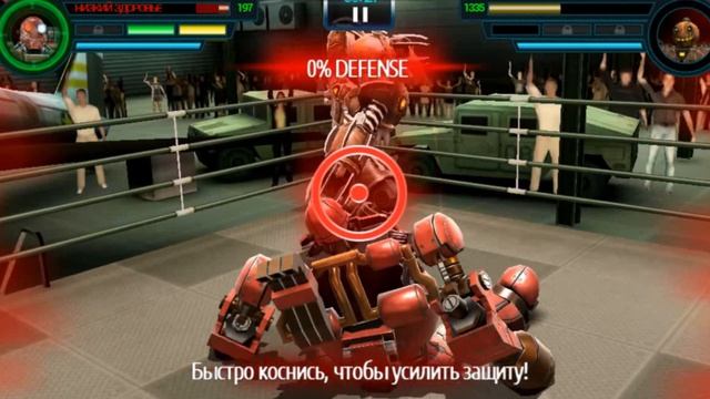 БИТВЫ РОБОТОВ. FAT BOY vs BLOCK BUSTER & AQUABOT. REAL STEEL WRB смотреть онлайн
