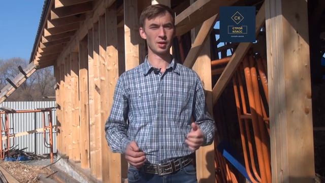 Зачем нужен проект дома? Онлайн школа "СтройКласс" смотреть онлайн