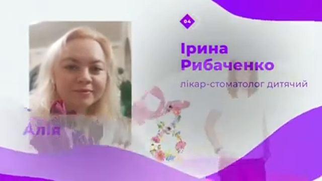 Доктор зуб Стоматология Доктор зуб! Поздравление с 8 марта! смотреть онлайн