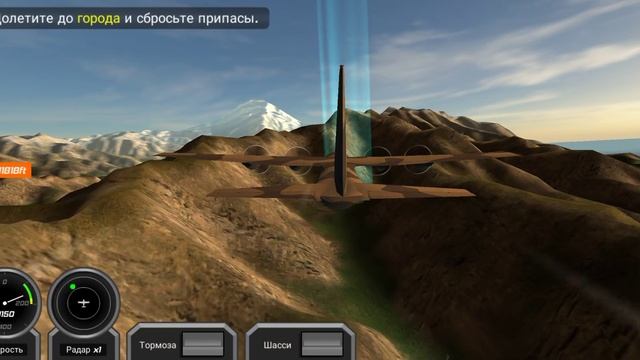 Прохождение игры Flight Pilot Simulator часть 1
