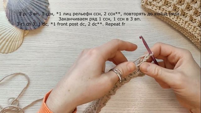 Кошелек крючком узором "Вафли". ENGLISH SUBS! Вы непременно влюбитесь в этот узор! Ч. 1. смотреть онлайн