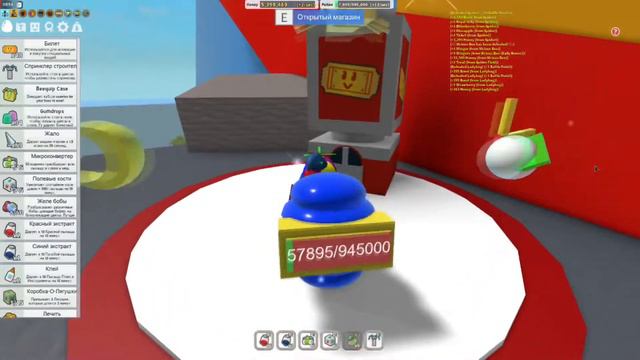 как быстро получить гамдропы смотреть онлайн