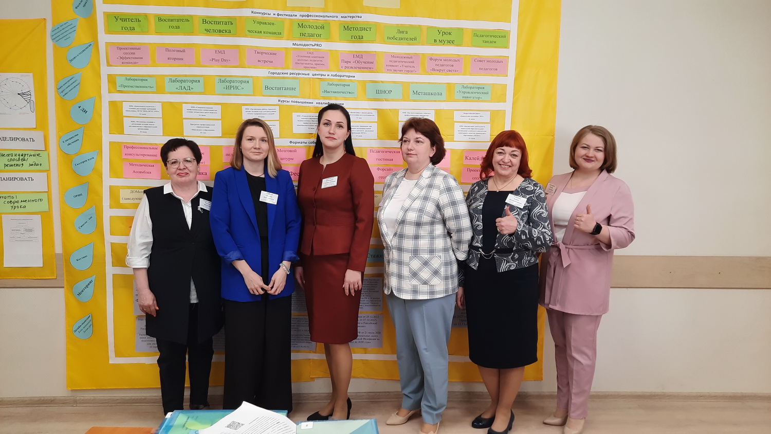 2023.04.19-Методист года-ФИНАЛ