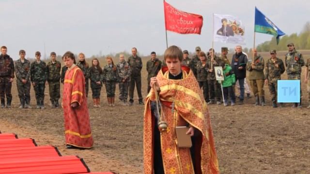 В Набережных Челнах Роспотребнадзор запретил школьникам ездить на поиск погибших солдат смотреть онлайн
