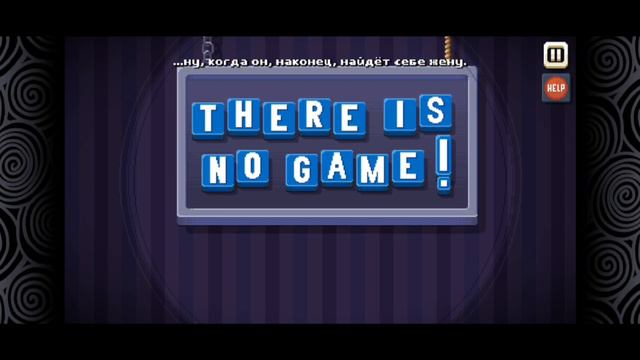 Здесь нет видео▶Здесь нет игры▶2 игры в игре которой нет(1) смотреть онлайн