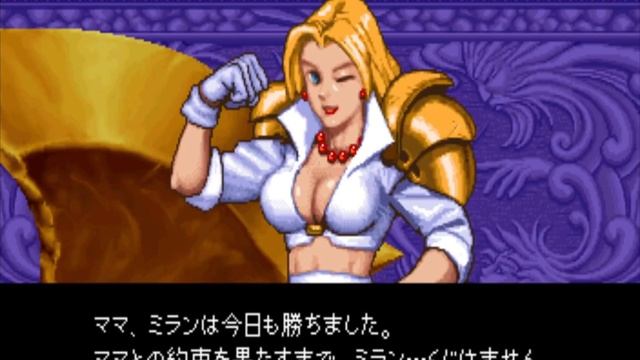 [AVU] Golden Axe The Duel Arcade Fighting FULL Longplay Game Complete playthrough смотреть онлайн