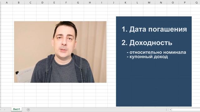 Учимся работать с Экселем в финансовом учете