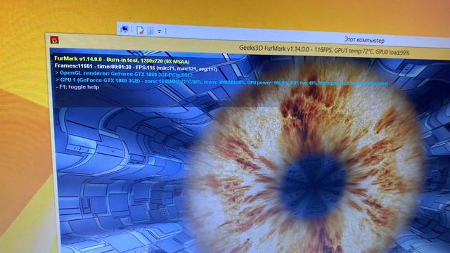 Комп смотреть онлайн