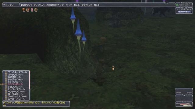 【Final Fantasy XI: Treasures of Aht Urhgan】Part 19 運命の歯車 смотреть онлайн