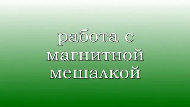 Магнитная мешалка ПЭ-6110М с подогревом смотреть онлайн