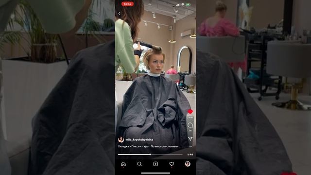 Укладка волос локонами на короткие волосы. Стрижка пикси. смотреть онлайн