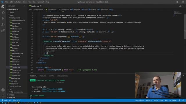Библиотека компонентов №10 Toast, breadcrumbs, popup, spoiler + Nuxt3 смотреть онлайн