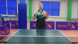 Четыре способа победить.  Топ спин справа.