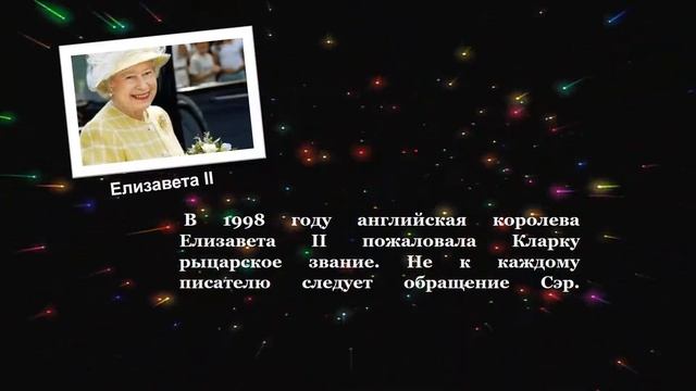 В мире фантастики смотреть онлайн