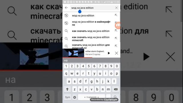 mod java edition смотреть онлайн
