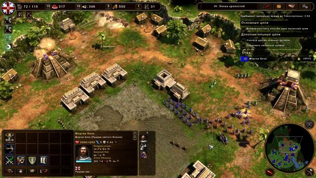 Прохождение Age of Empires III: Definitive Edition — Часть 5: Храмы Ацтеков [Акт 1: Кровь] смотреть онлайн