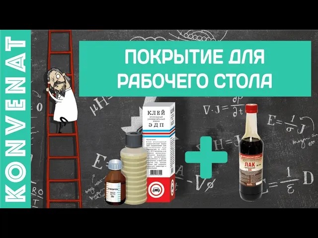 Необычное покрытие из лака и эпоксидной смолы. смотреть онлайн