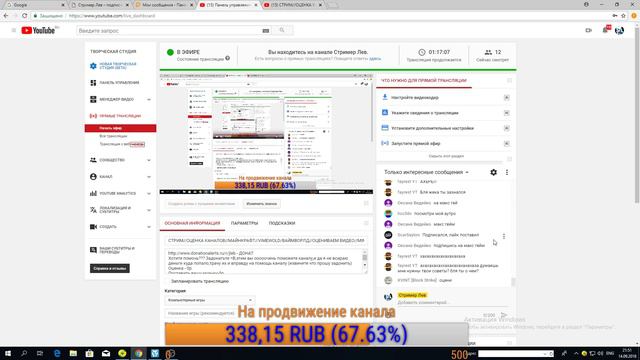 СТРИМ//ОЦЕНКА КАНАЛОВ//МАЙНКРАФТ//VIMEWOLD/ВАЙМВОРЛД//ОЦЕНИВАЕМ ВИДЕО//MINECRAFT//ОЦЕНКА смотреть онлайн