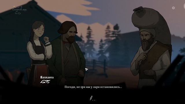 Насосная башня.Чёрная книга #23. смотреть онлайн