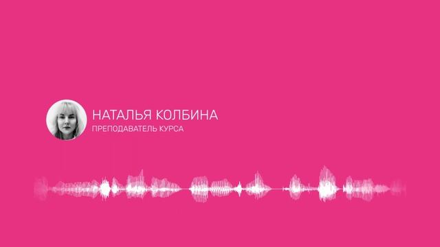 Основы графического дизайна смотреть онлайн