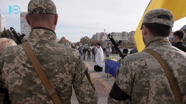 Захисника Максима Варешкіна в Южному провели в останню путь. 27.10.2023 смотреть онлайн