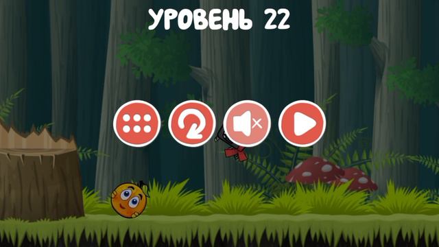 играю в Redball 4 2 часть