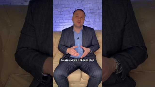 Как получить 1,3 млн. рублей за покупку квартиры?