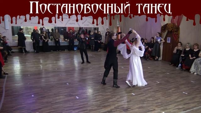 Показательный танец смотреть онлайн