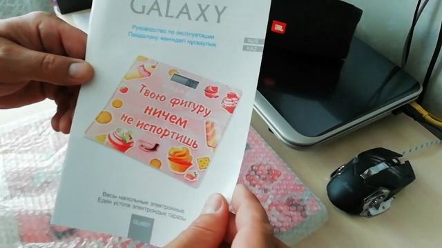 Напольные весы GALAXY GL4831 с Алиэкспресс! Посылка из Китая! смотреть онлайн