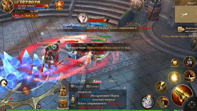Era of Celestials #12 Gameplay Прохождение (Android,APK) Выполняем задания и идём на арену за Воина смотреть онлайн