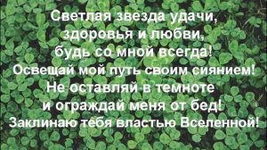 Проверенные ритуалы и заговоры в день рождения.