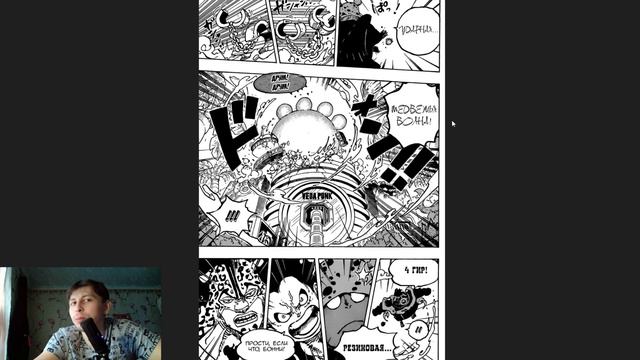 ВАН ПИС читаю мангу глава 1076. КИД ПРОТИВ ШАНКСА ?! смотреть онлайн