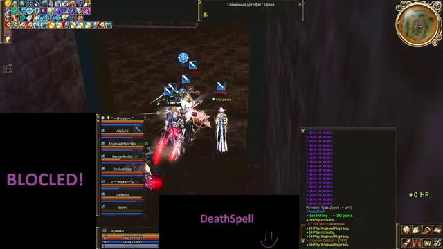 Lineage 2 осада замка , 24.01.2016 смотреть онлайн