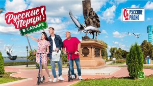 Перцы в городе. Самара. Смотровая площадка, керамический завод и благотворительный фонд