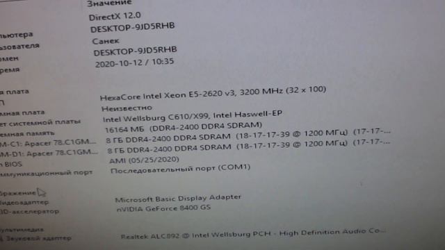 2011-3 смотреть онлайн