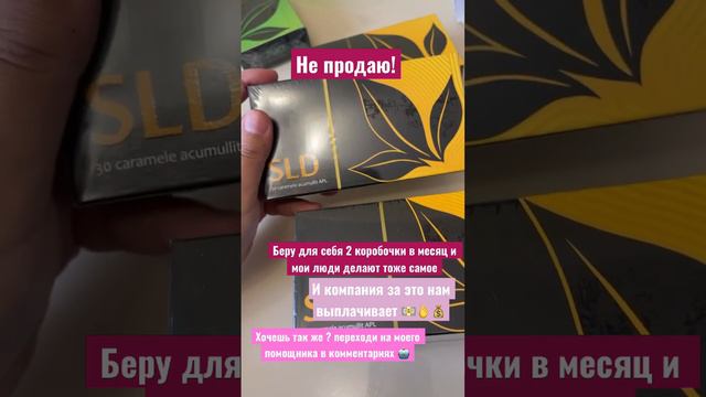 ☘️уникальный продукт по запатентованной технологии ! #здоровоепитание #здоровье #здоровыйобразжизни смотреть онлайн