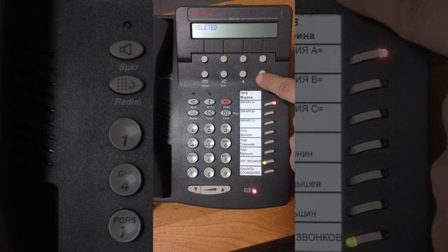 Avaya 6408D+ managing PBX logs for missed calls thru the Messages fea смотреть онлайн