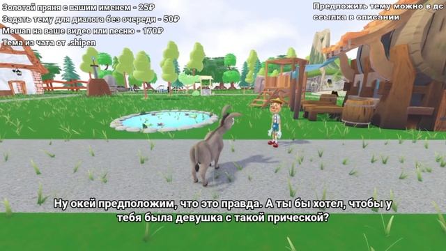 Нейросеть Шрек Прически осел и Буратино смотреть онлайн