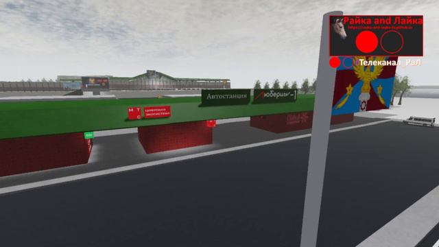 Город Люберцы в Roblox "Метро Москвы Некрасовка" смотреть онлайн