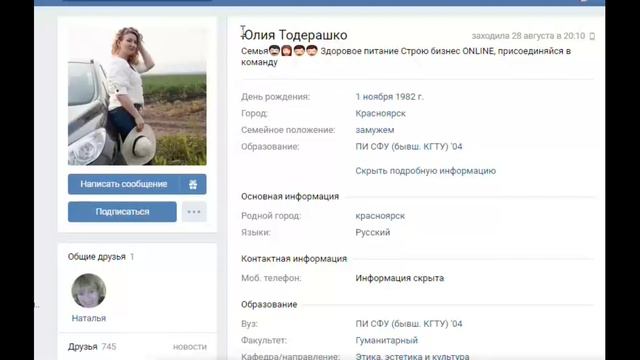 Объявлен победитель розыгрыша смотреть онлайн