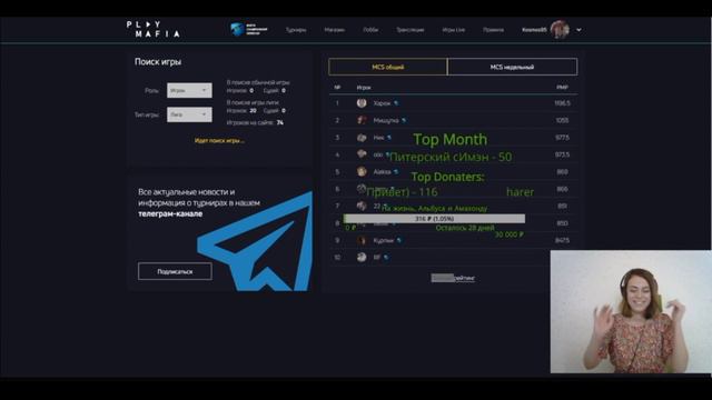 Kosmos95 & Амахонда / Лучшая "договорка" Мафии / смотреть онлайн